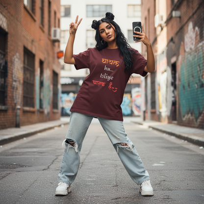 Dhurandhar Vibe Streetwear 100% Cotten Unisex Tee